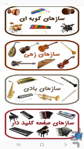 آموزش ۲۴ - عکس برنامه موبایلی اندروید