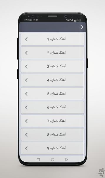 آهنگ های شاد آذری و ترکی - عکس برنامه موبایلی اندروید