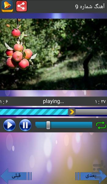 Guitar songs mp3 app - Image screenshot of android app