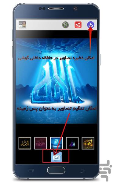 Islamic Wallpapers - عکس برنامه موبایلی اندروید