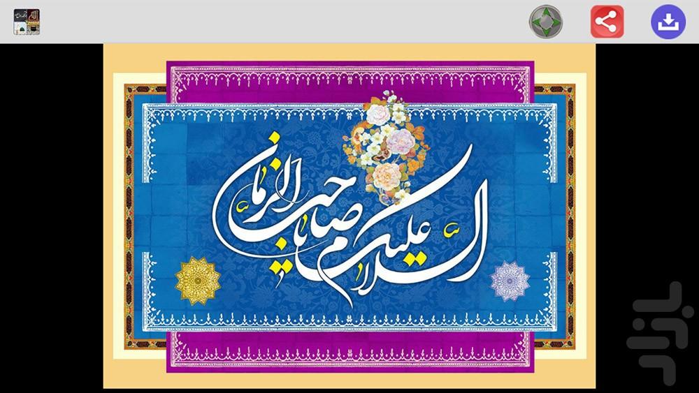 Islamic Wallpapers - Image screenshot of android app