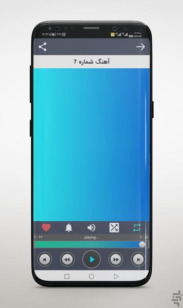 آهنگ های شاد ایرانی - Image screenshot of android app