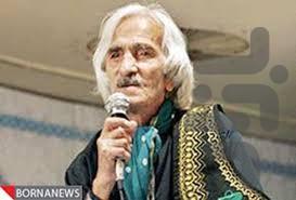 آموزش نقالی و پرده خوانی - عکس برنامه موبایلی اندروید