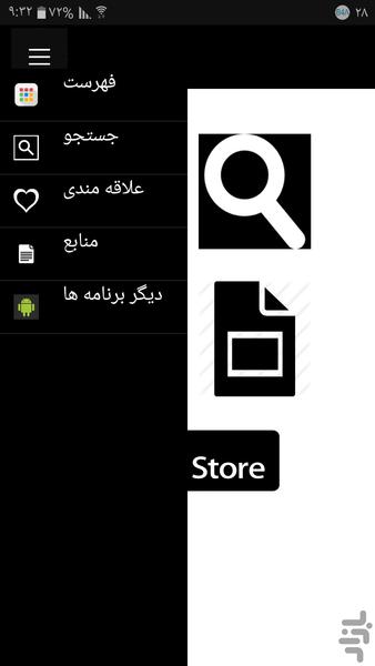 ژیمناست کار شو - Image screenshot of android app