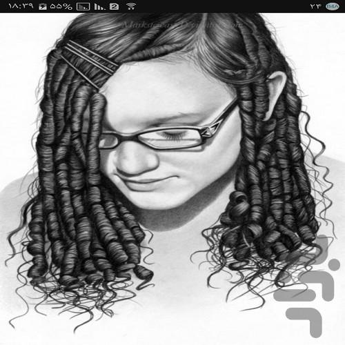 طراح و گرافیس کار خفن شو - Image screenshot of android app