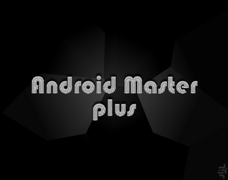 Professor Android - Image screenshot of android app