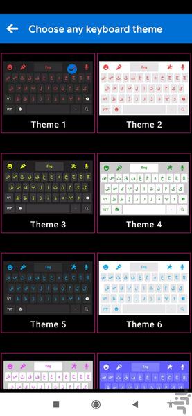 کیبورد هوشمند - عکس برنامه موبایلی اندروید