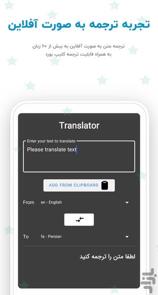 Smart Button - Image screenshot of android app