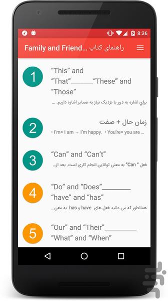 راهنمای کتاب Family and Friends 2 - عکس برنامه موبایلی اندروید