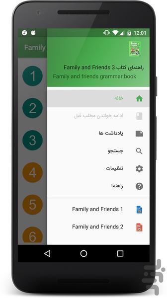 راهنمای کتاب Family and Friends 3 - Image screenshot of android app