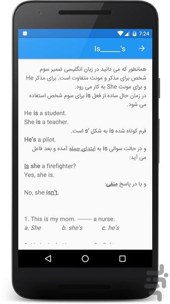 راهنمای کتاب Family and Friends 1 - Image screenshot of android app