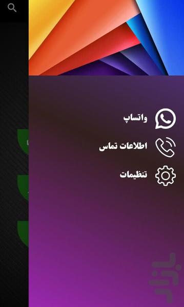 احکام اموات - عکس برنامه موبایلی اندروید