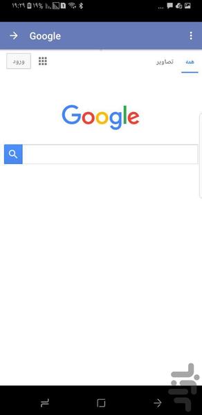 دانلود منیجر هوشمند - عکس برنامه موبایلی اندروید