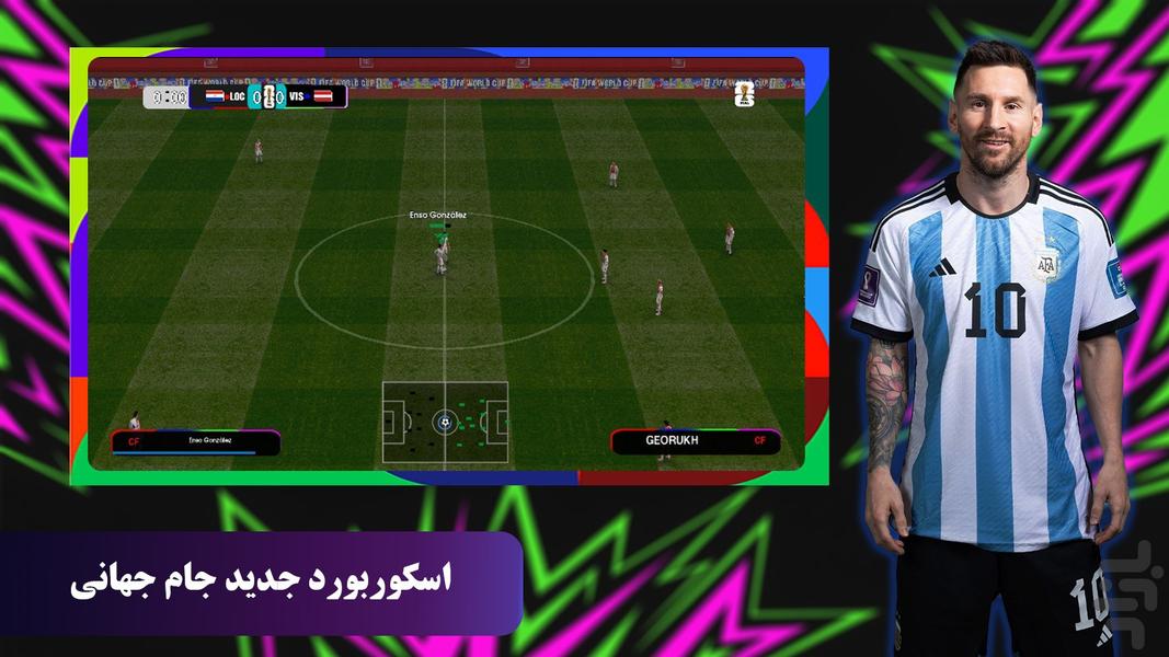فوتبال ™eFootball (غیر رسمی) - عکس بازی موبایلی اندروید