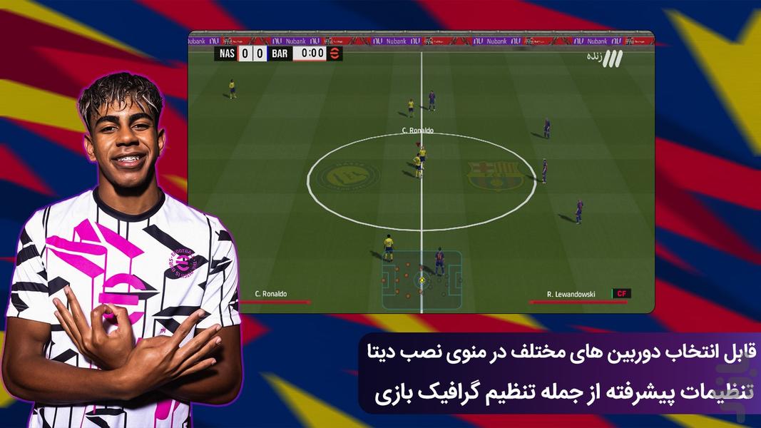 eFootball™ (Unofficial) - Gameplay image of android game