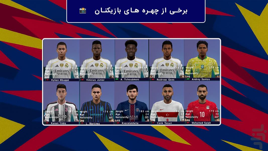 eFootball™ (Unofficial) - Gameplay image of android game