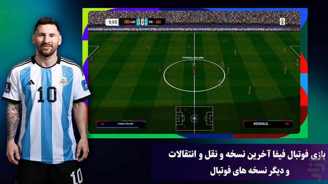بازی های پلی استیشنpsp - Gameplay image of android game
