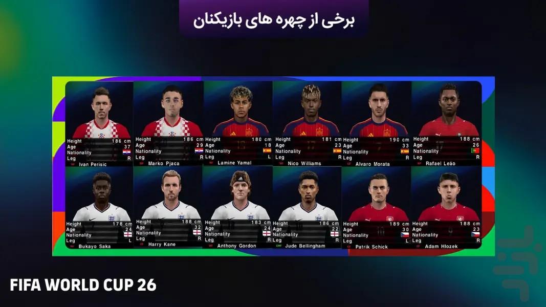 بازی های پلی استیشنpsp - Gameplay image of android game