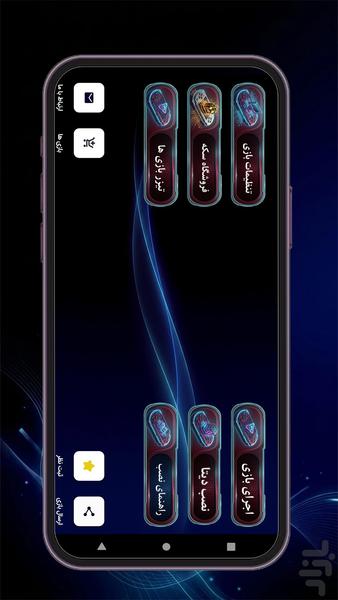 بازی های psp - عکس بازی موبایلی اندروید
