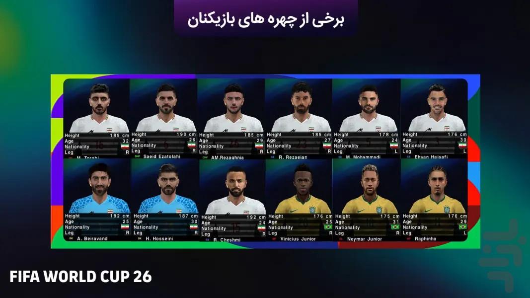 بازی های پلی استیشنpsp - Gameplay image of android game