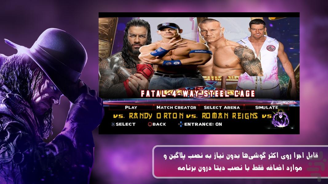 کشتی کج we2k25 - Gameplay image of android game