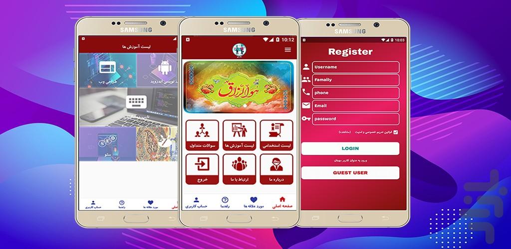 Work at home (job learn) - Image screenshot of android app