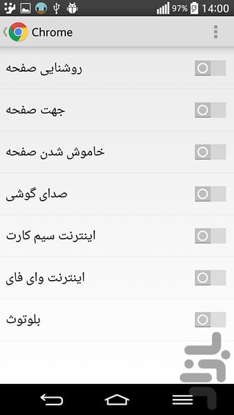 مدیر برنامه ها - Image screenshot of android app