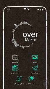 Cover Maker (Music Equalizer) - Image screenshot of android app