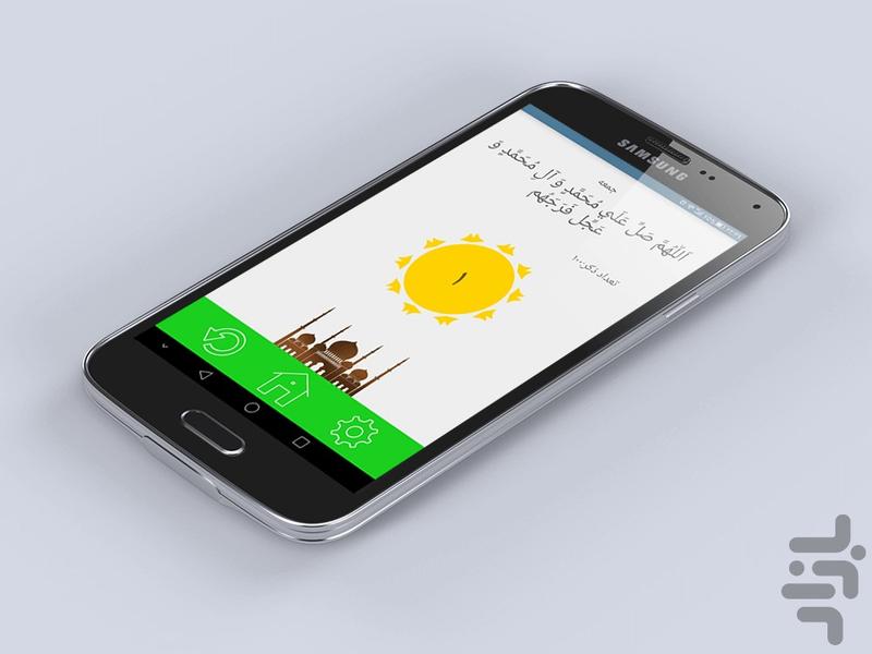 تسبیح ++ - عکس برنامه موبایلی اندروید