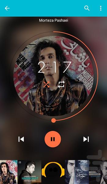 music player - Image screenshot of android app