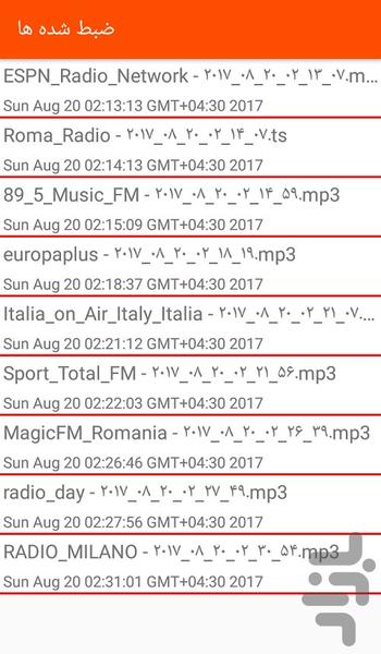 رادیو اینترنتی + ضبط رادیو - عکس برنامه موبایلی اندروید