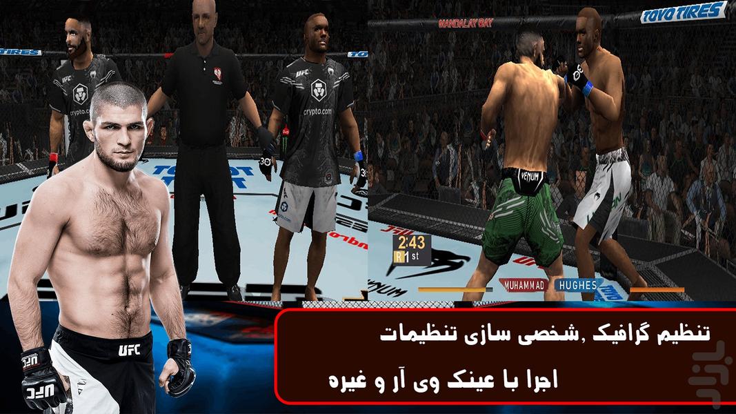 مبارز UFC۵ - عکس بازی موبایلی اندروید