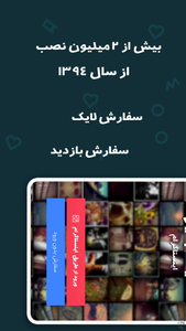 لایک بگیر اینستاگرام - عکس برنامه موبایلی اندروید