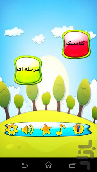 جواهر بازی - عکس بازی موبایلی اندروید