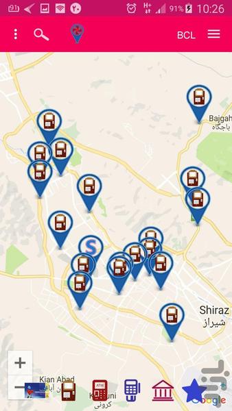 بانک من - عکس برنامه موبایلی اندروید