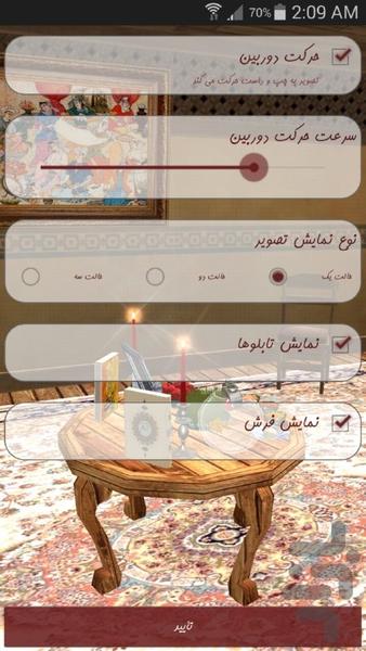 Traditional haft sin live wallpaper - Image screenshot of android app