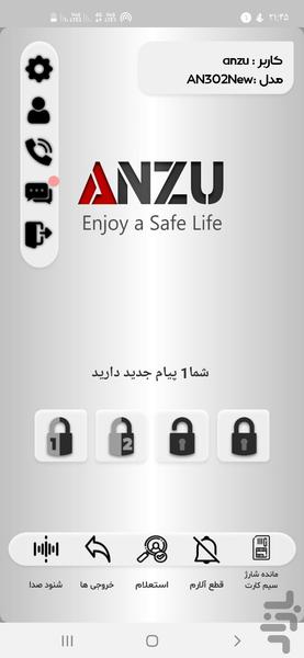 ANZU Smart Security - عکس برنامه موبایلی اندروید
