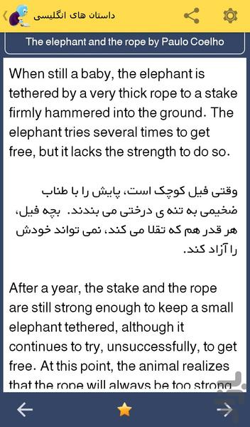 داستان های انگلیسی - عکس برنامه موبایلی اندروید