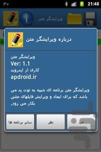 Editor - Image screenshot of android app