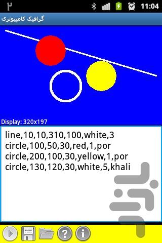 Graphic - Image screenshot of android app