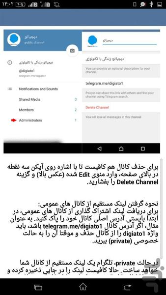 بیاتوگرام (استیکر) - عکس برنامه موبایلی اندروید