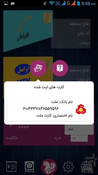 apmp - Image screenshot of android app
