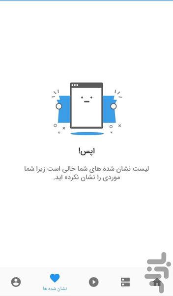 Jajin News Database - Image screenshot of android app