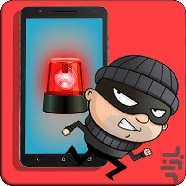 دزدگیر گوشی - عکس برنامه موبایلی اندروید