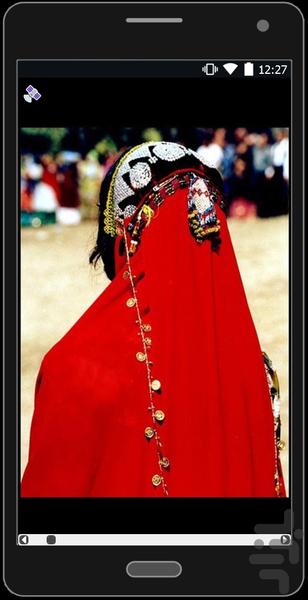 lor bakhteiare - Image screenshot of android app