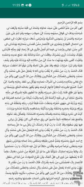 مفاتیح - Image screenshot of android app