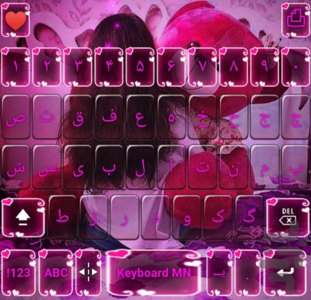 کیبورد فونت شاخ نویس زیبا کشیده نویس - عکس برنامه موبایلی اندروید