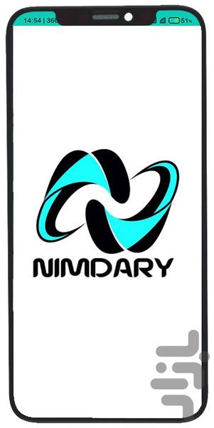 نیمدری - عکس برنامه موبایلی اندروید