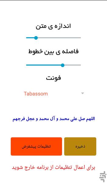 pezeshke hamrah - Image screenshot of android app