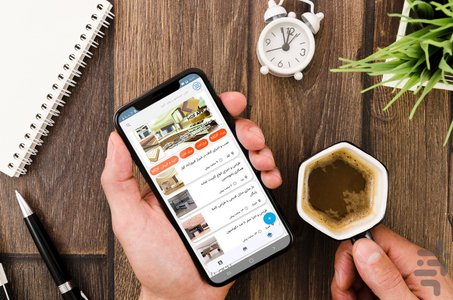ام دی اف  اپ - عکس برنامه موبایلی اندروید